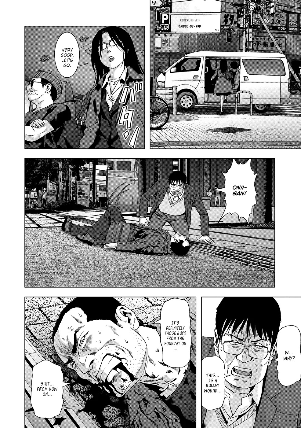 Btooom! Chapter 88 page 7 - Chapter 88: Insurance Files
