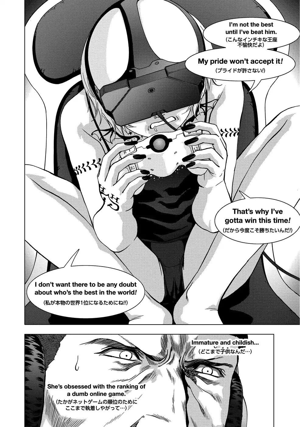 Btooom! Chapter 89 page 14 - Chapter 89: Counterattack Begins