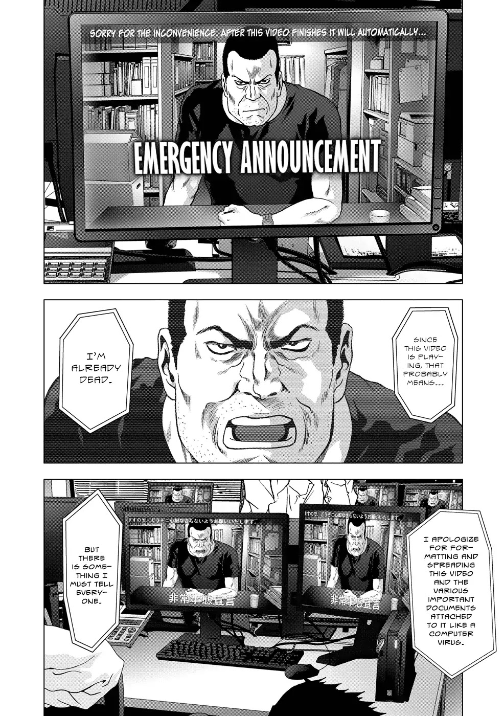 Btooom! Chapter 89 page 37 - Chapter 89: Counterattack Begins