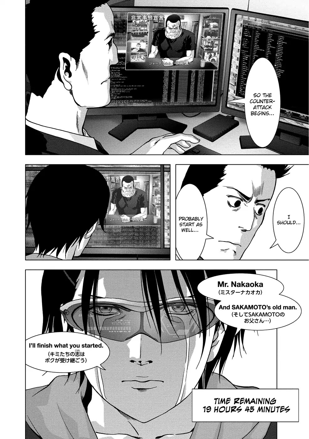Btooom! Chapter 89 page 46 - Chapter 89: Counterattack Begins