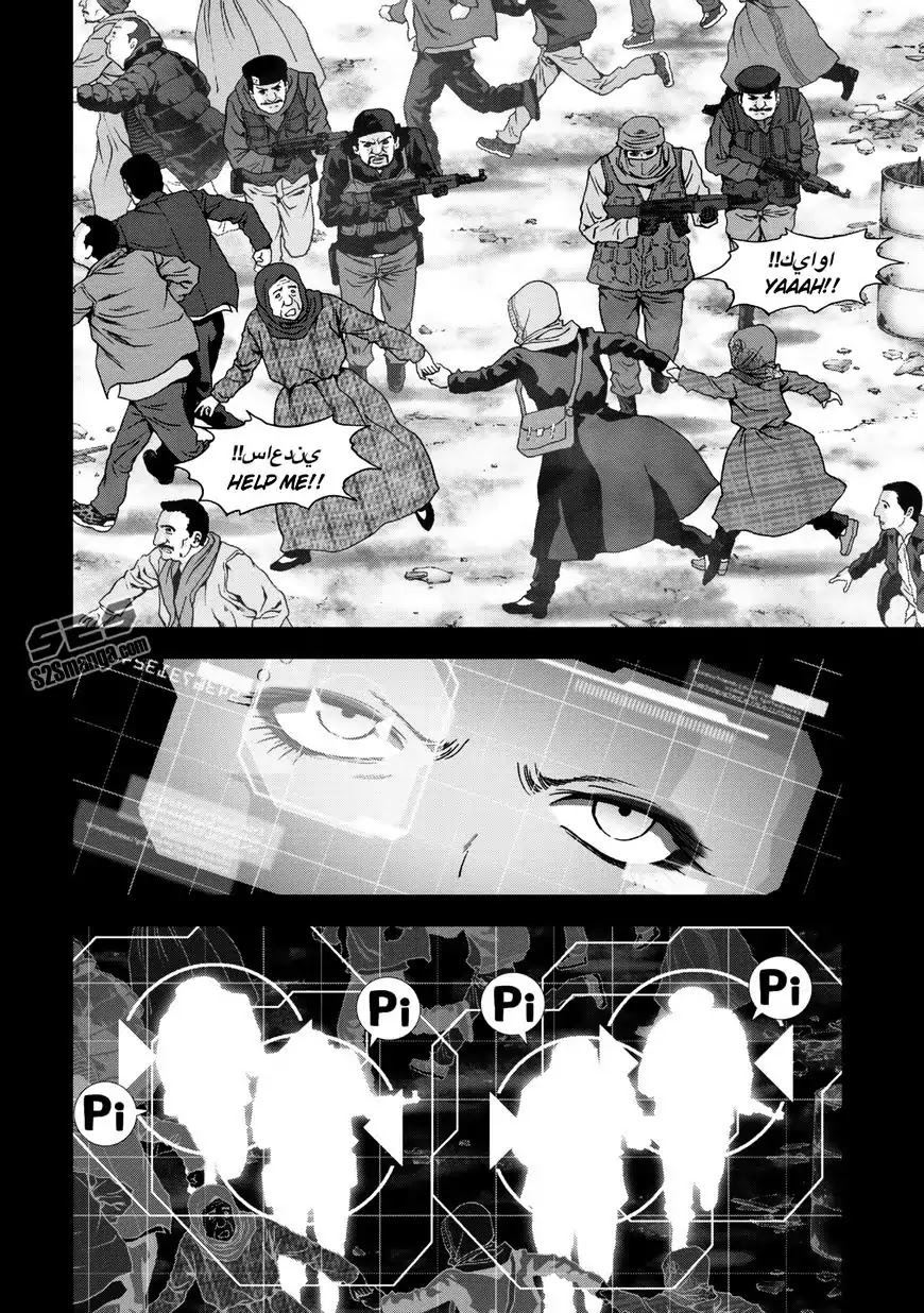 Btooom! Chapter 90 page 17 - Chapter 90: Shabiella Francisca