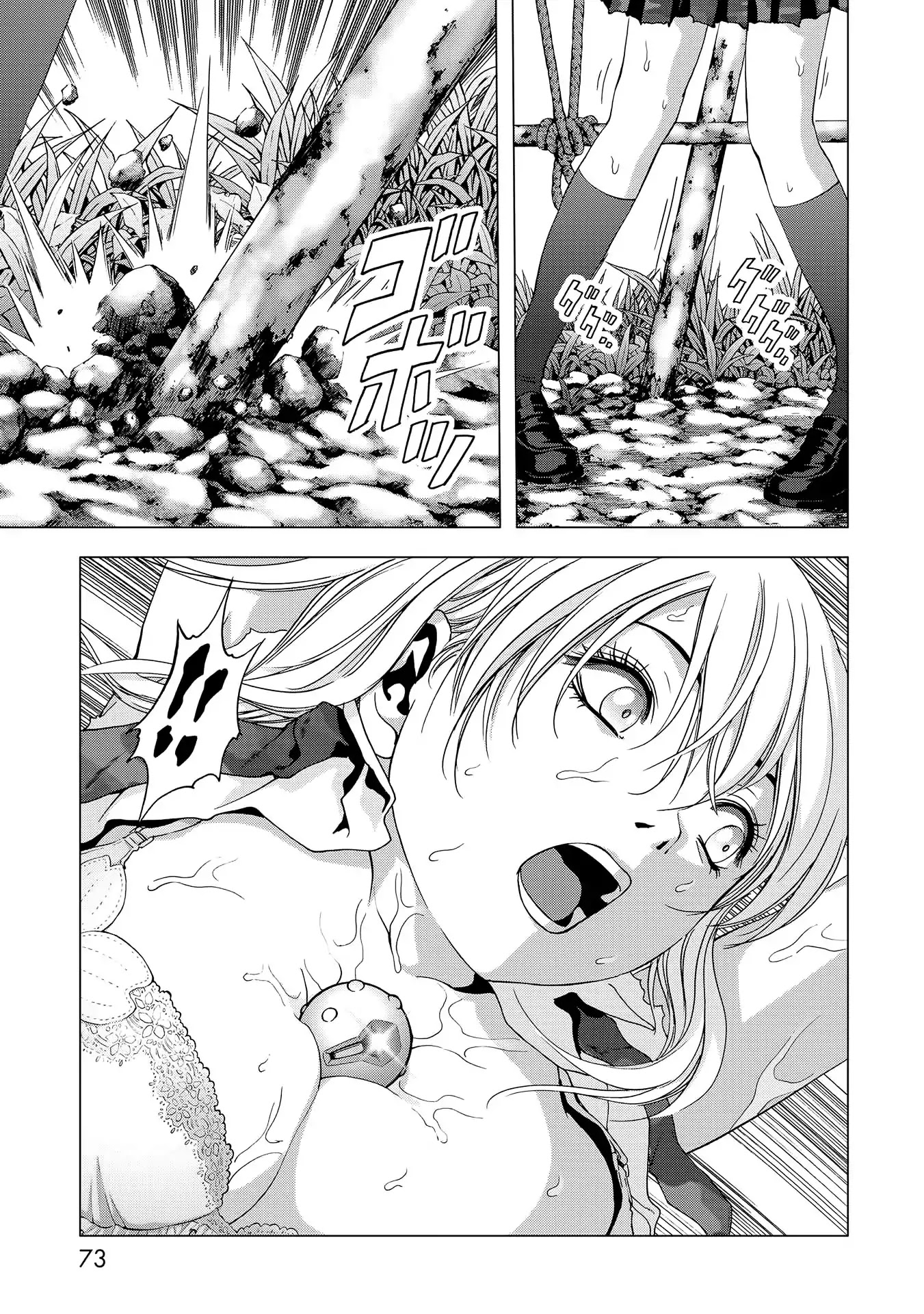 Btooom! Chapter 95 page 23 - Chapter 95: The Weight of a Life
