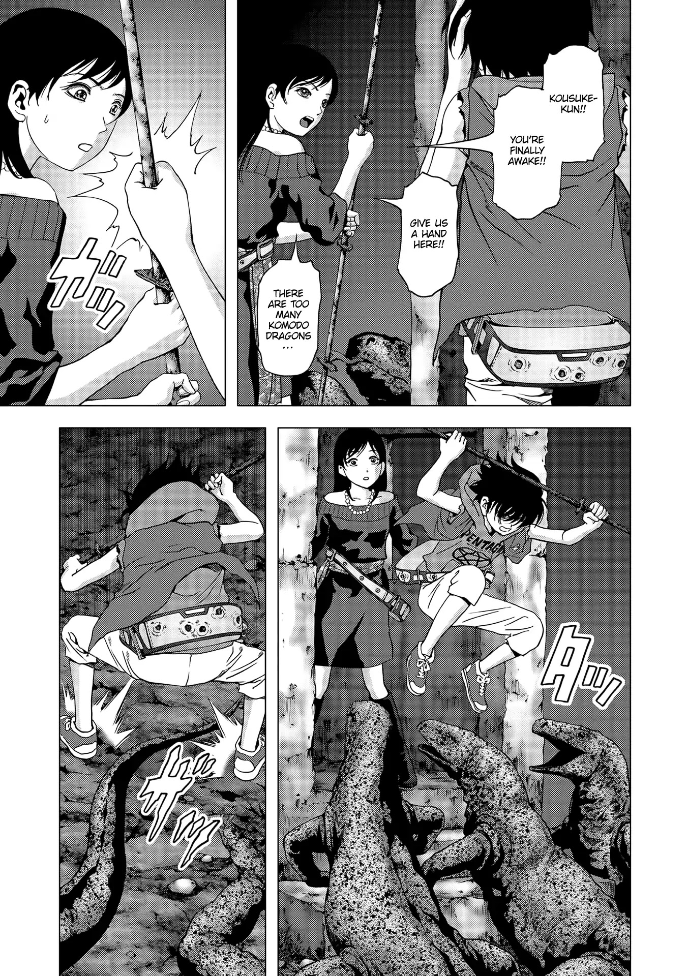 Btooom! Chapter 96 page 17 - Chapter 96: Fortress