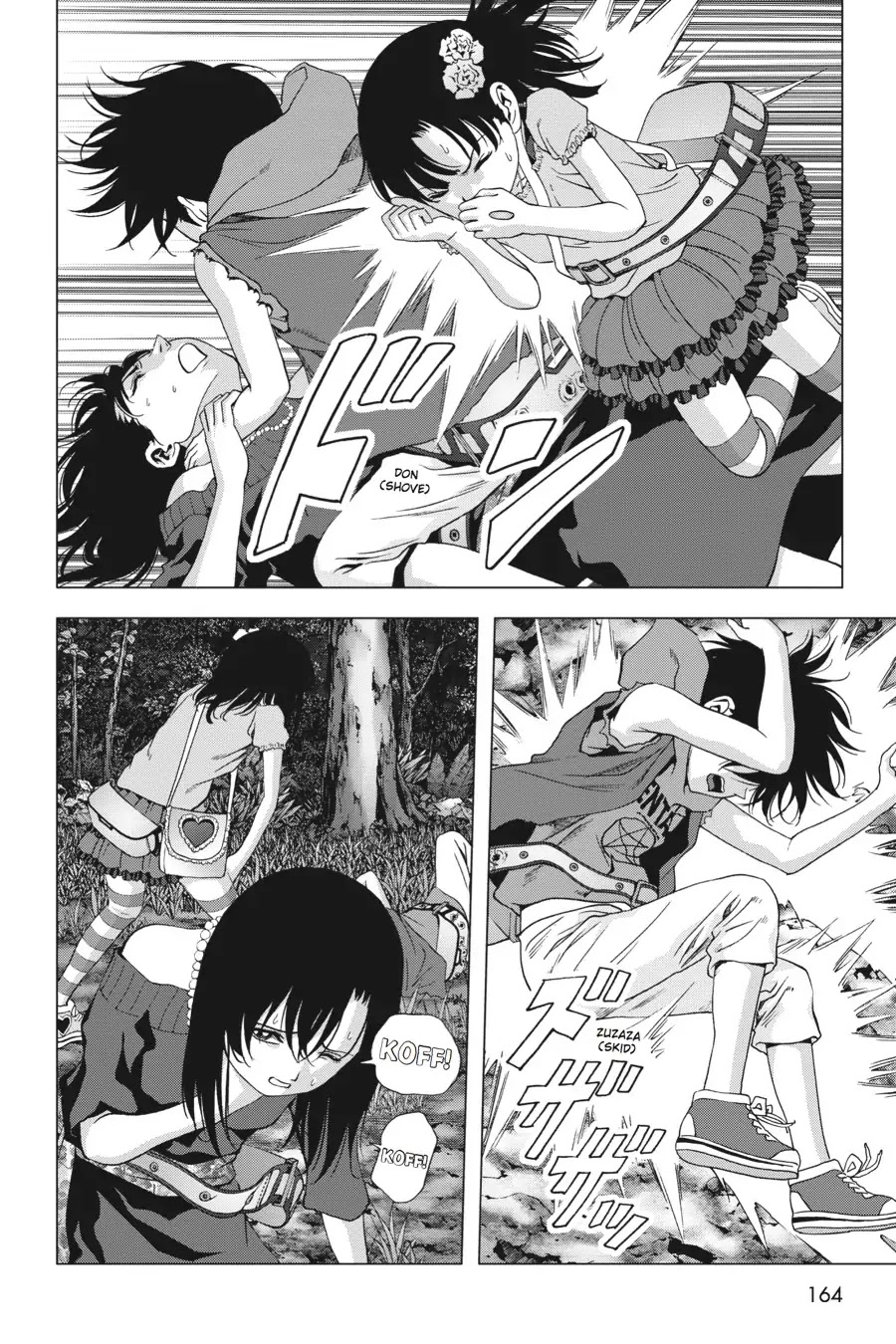 Btooom! Chapter 97 page 18 - Chapter 97: Complete Trash