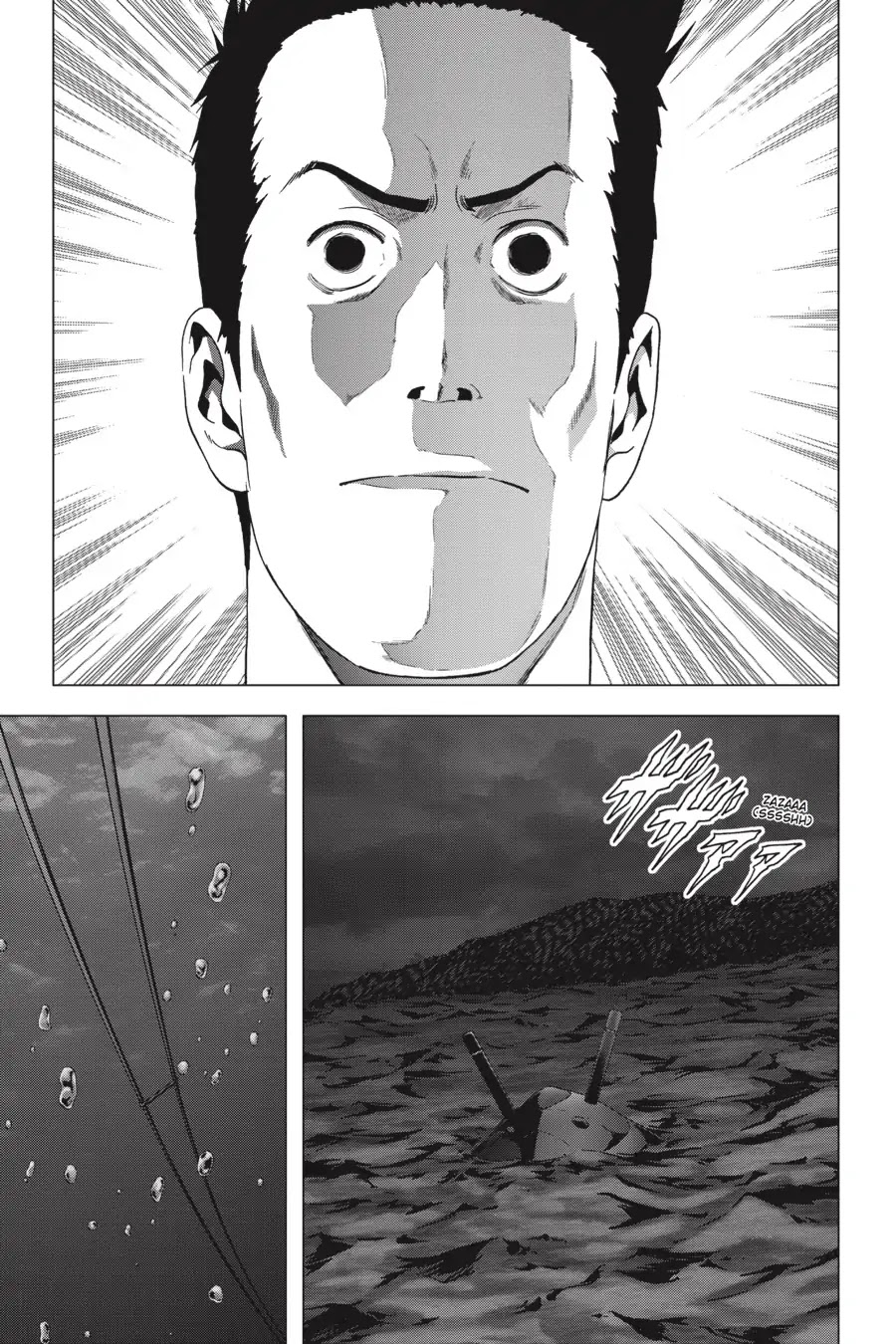 Btooom! Chapter 98 page 22 - Chapter 98: Ruler