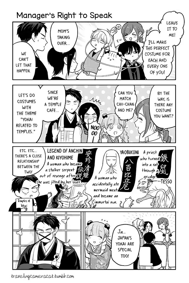 Buccafé! Chapter 120 page 1 - Chapter 120: Manager's Right to Speak