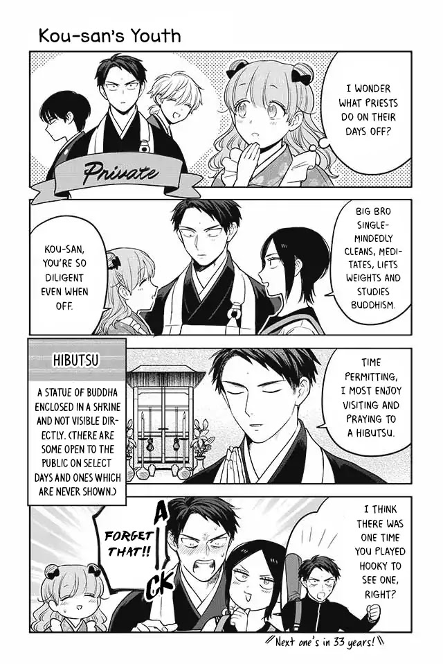 Buccafé! Chapter 144 page 1 - Chapter 144: Kou-san's Youth