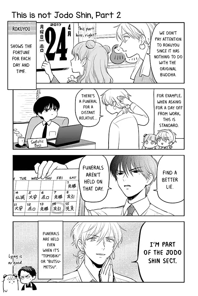 Buccafé! Chapter 18 page 1 - Chapter 18: This Is Not Jodo Shin (Part 2)