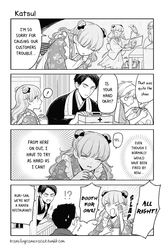 Buccafé! Chapter 21 page 1 - Chapter 21: Katsu!