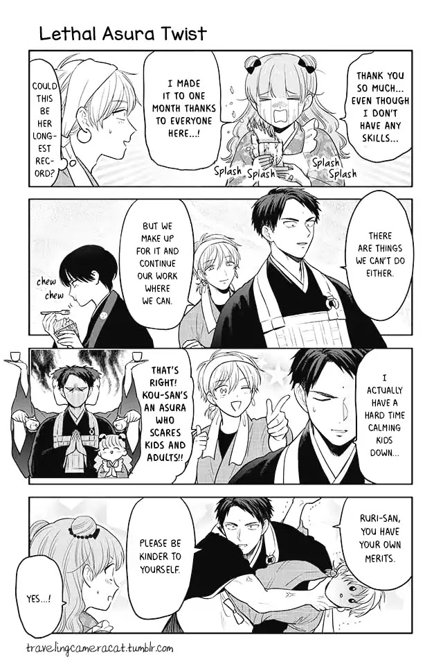 Buccafé! Chapter 27 page 1 - Chapter 27: Lethal Asura Twist