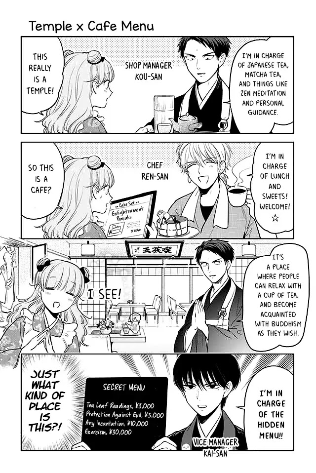 Buccafé! Chapter 3 page 1 - Chapter 3: Temple x Cafe Menu