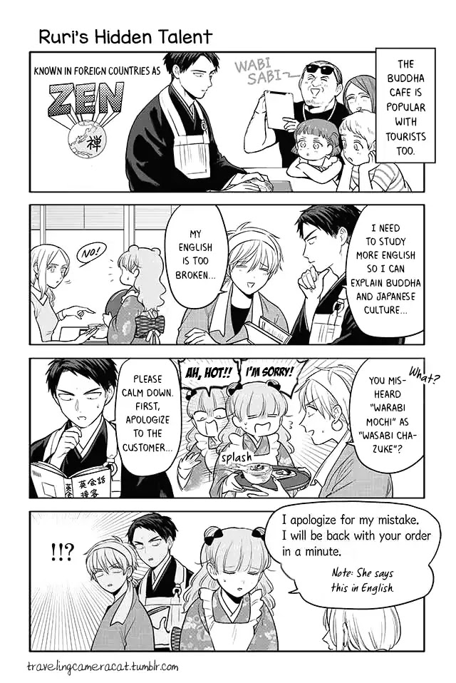 Buccafé! Chapter 32 page 1 - Chapter 32: Ruri's Hidden Talent