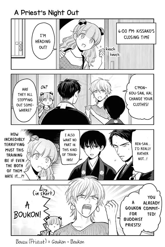 Buccafé! Chapter 42 page 1 - Chapter 42: A Priest's Night Out