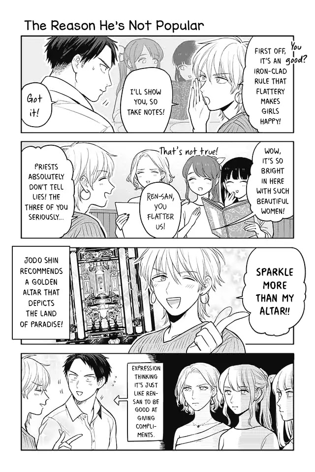 Buccafé! Chapter 48 page 1 - Chapter 48: The Reason He's Not Popular