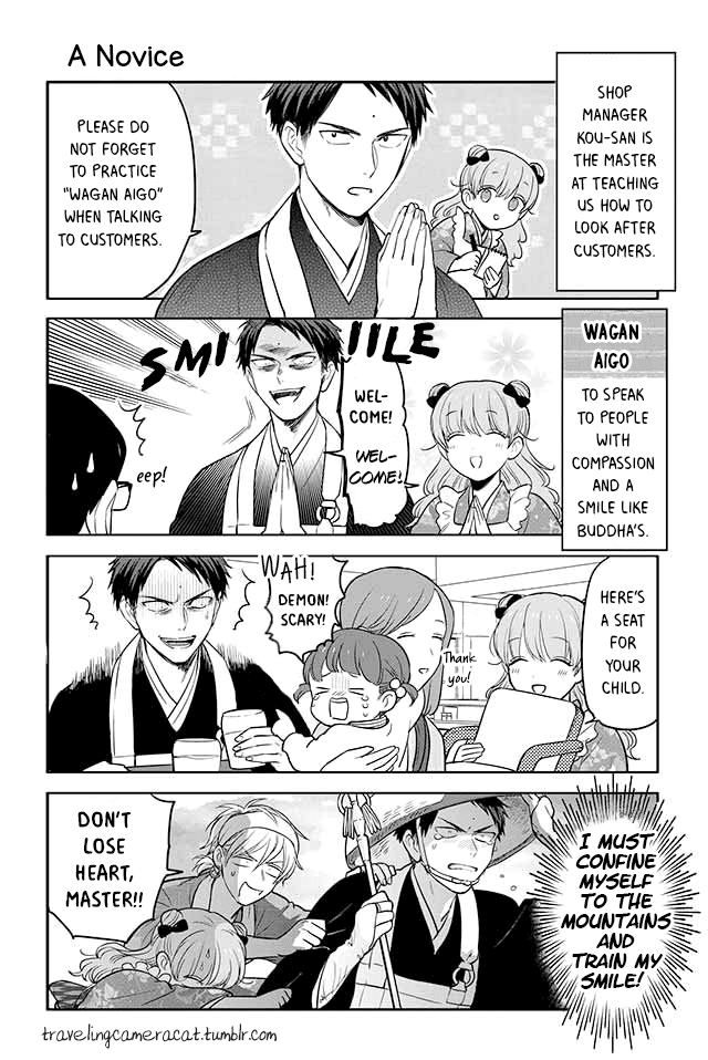 Buccafé! Chapter 7 page 1 - Chapter 7: A Novice