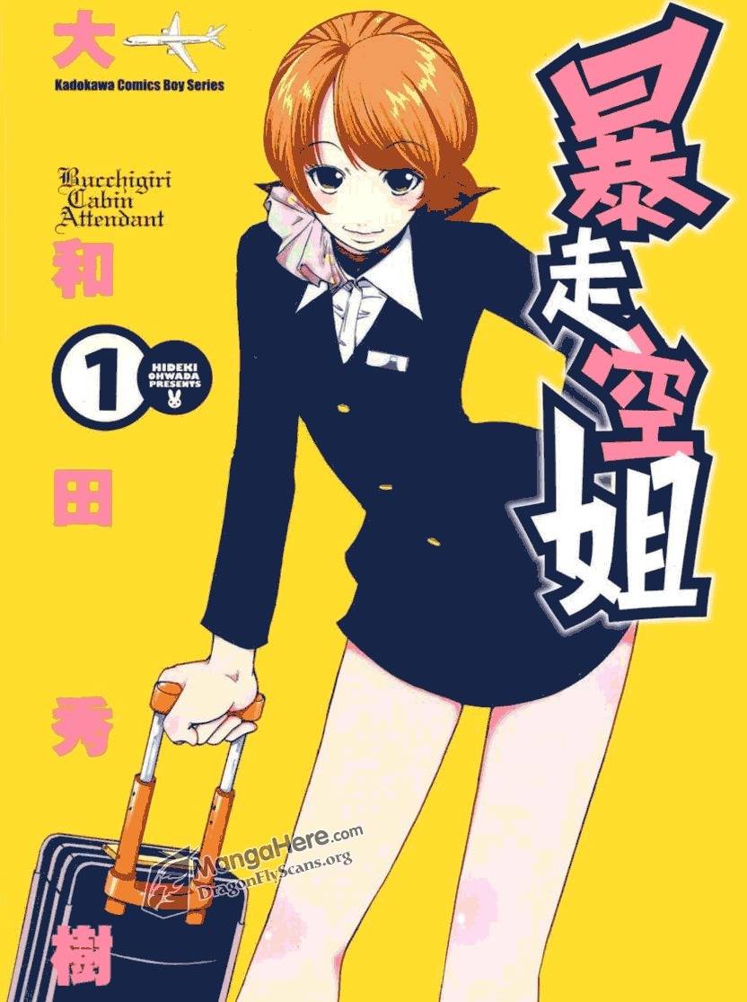 Bucchigiri CA Chapter 1 page 1 - Chapter 1