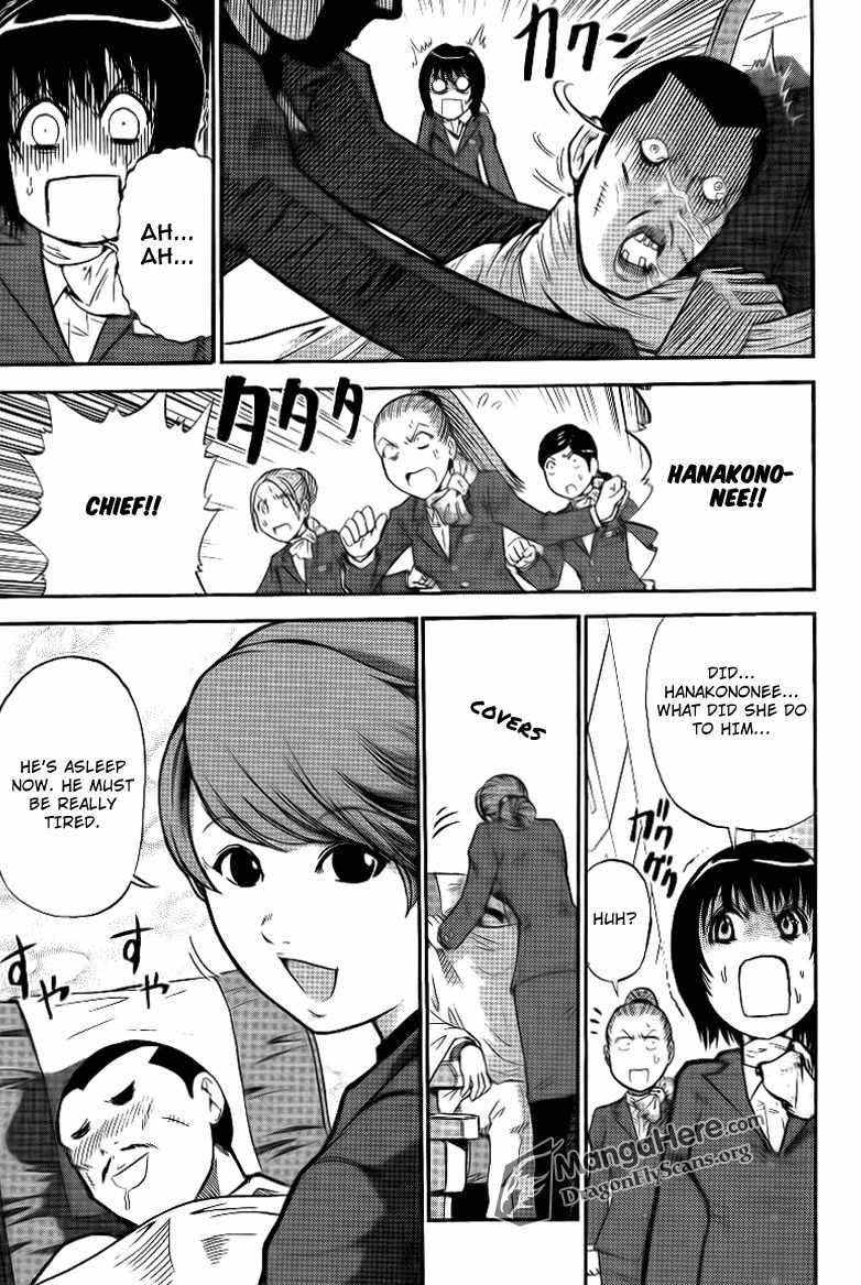 Bucchigiri CA Chapter 1 page 17 - Chapter 1