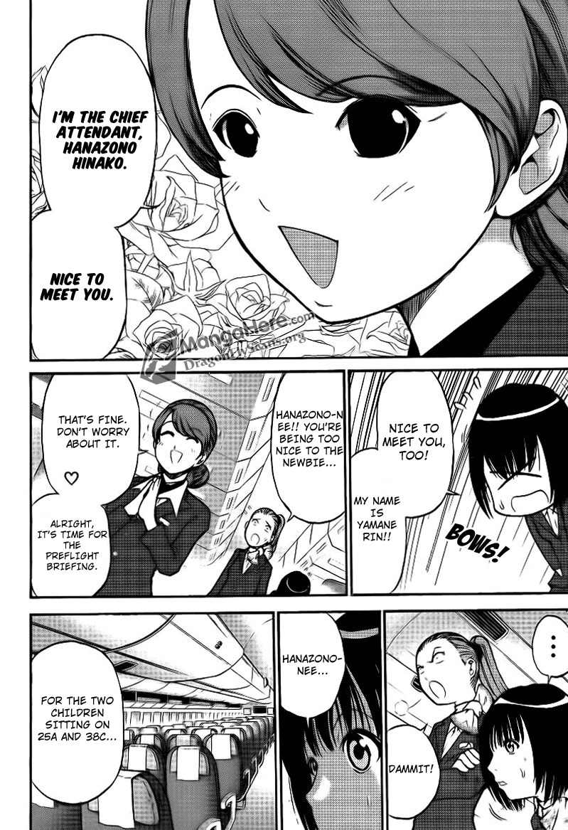 Bucchigiri CA Chapter 1 page 6 - Chapter 1