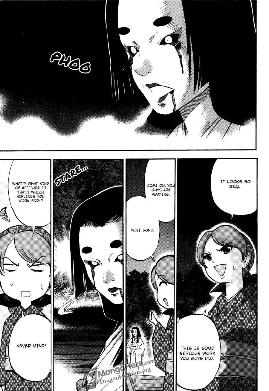 Bucchigiri CA Chapter 12 page 17 - Chapter 12
