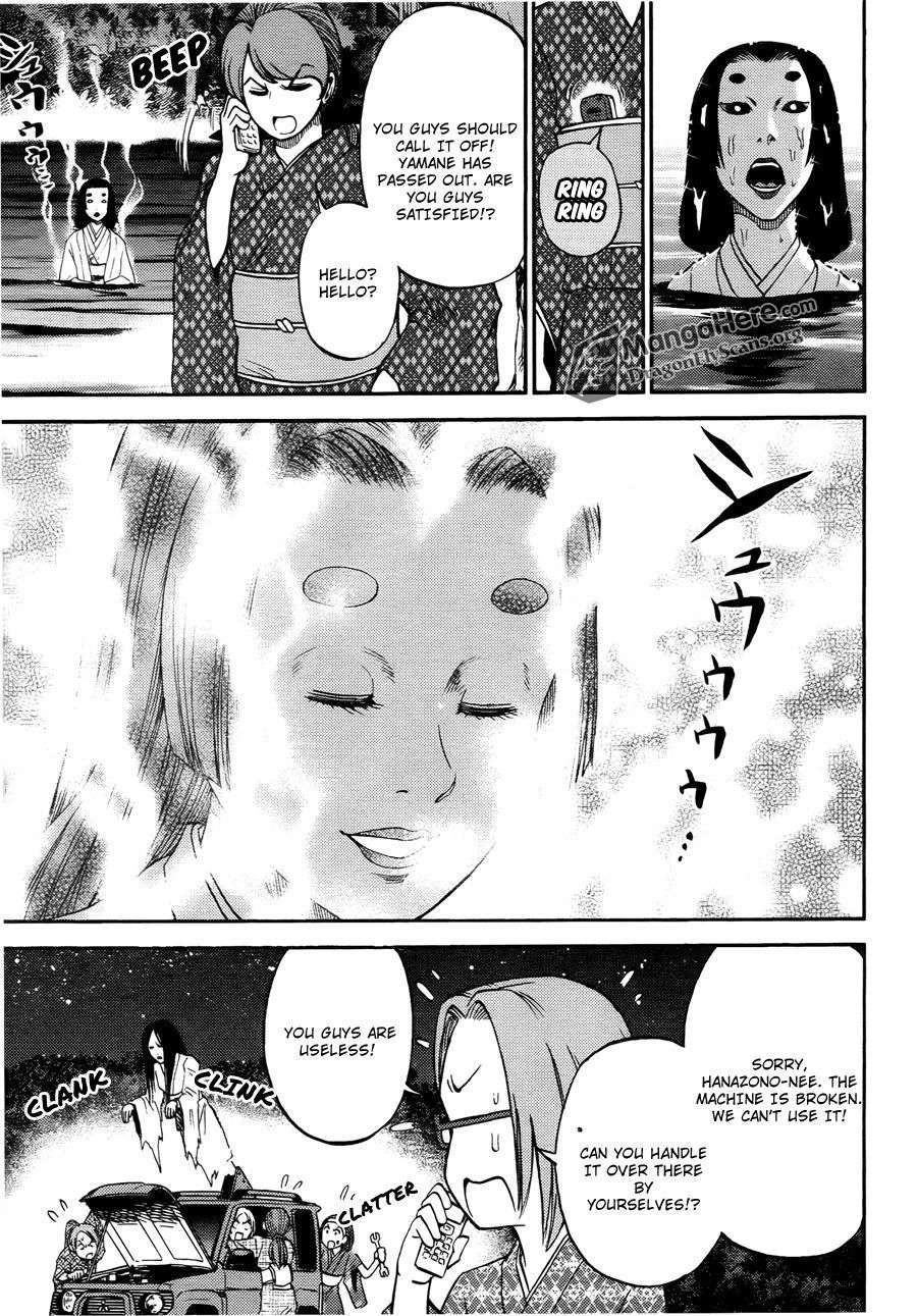 Bucchigiri CA Chapter 12 page 21 - Chapter 12