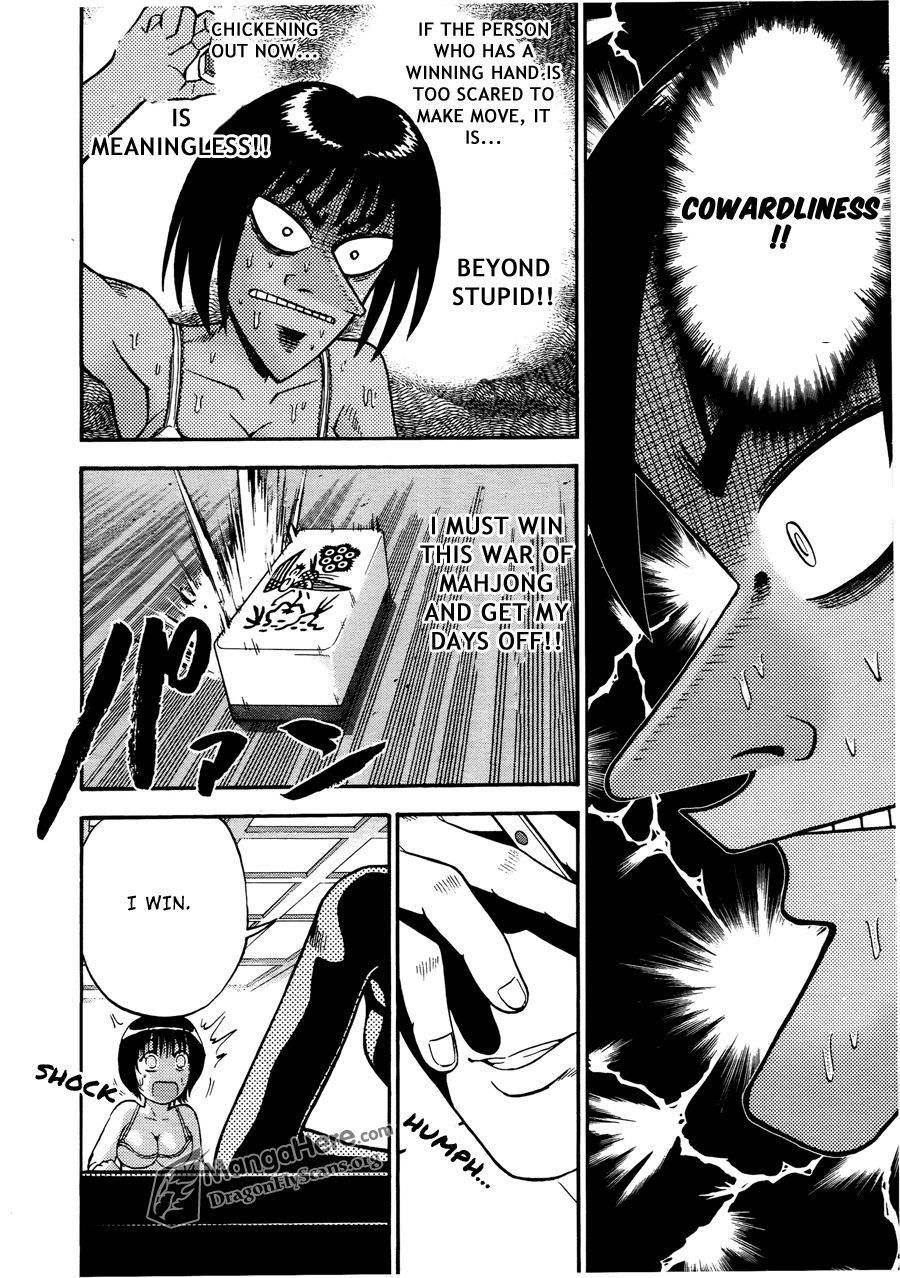 Bucchigiri CA Chapter 15 page 15 - Chapter 15