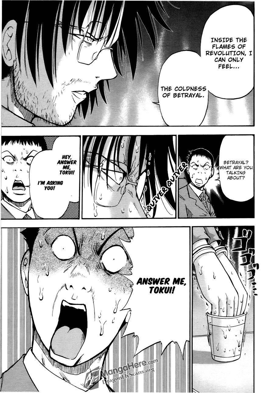 Bucchigiri CA Chapter 16 page 10 - Chapter 16