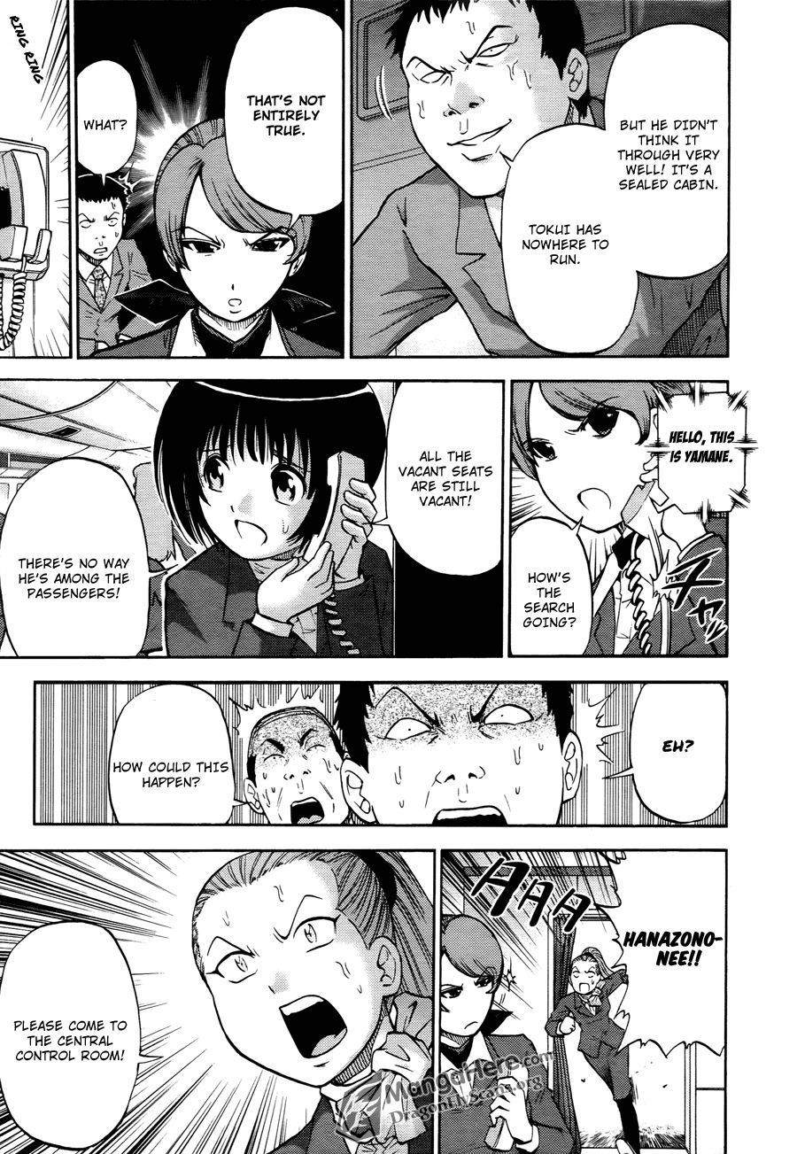 Bucchigiri CA Chapter 16 page 16 - Chapter 16
