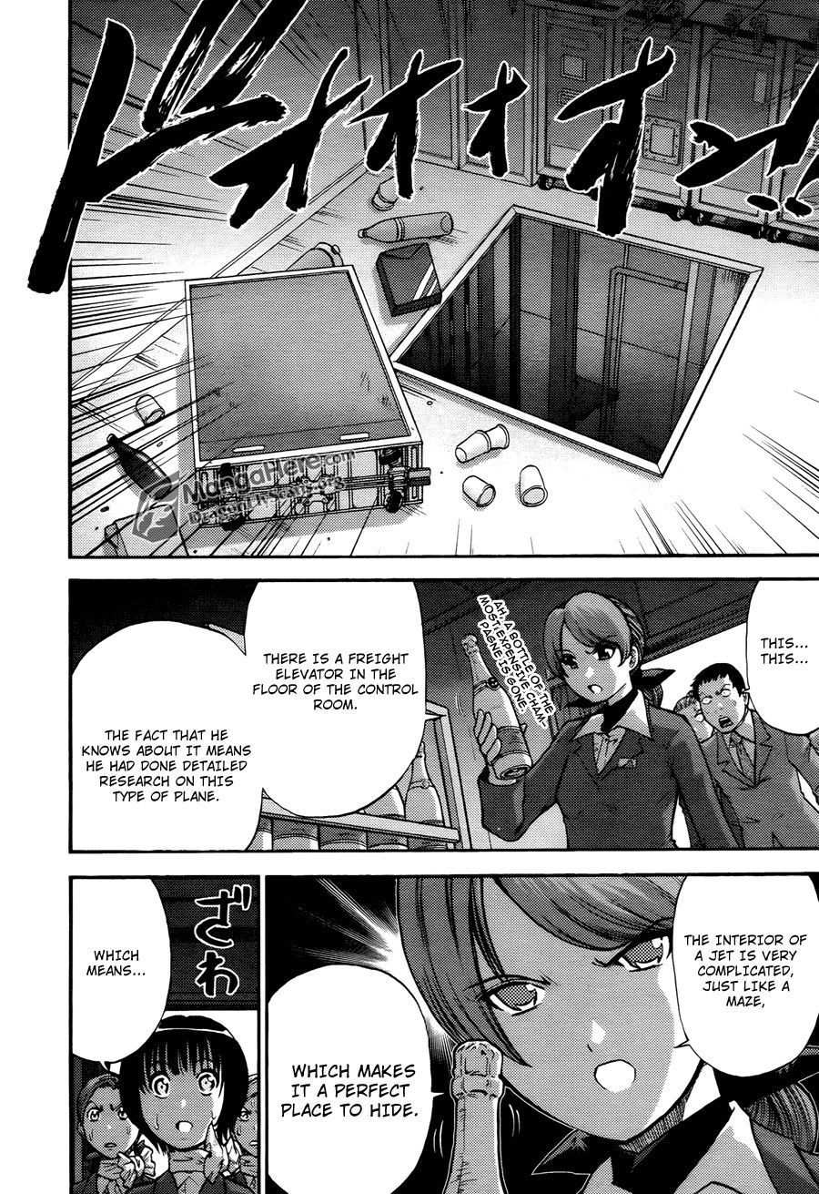 Bucchigiri CA Chapter 16 page 17 - Chapter 16