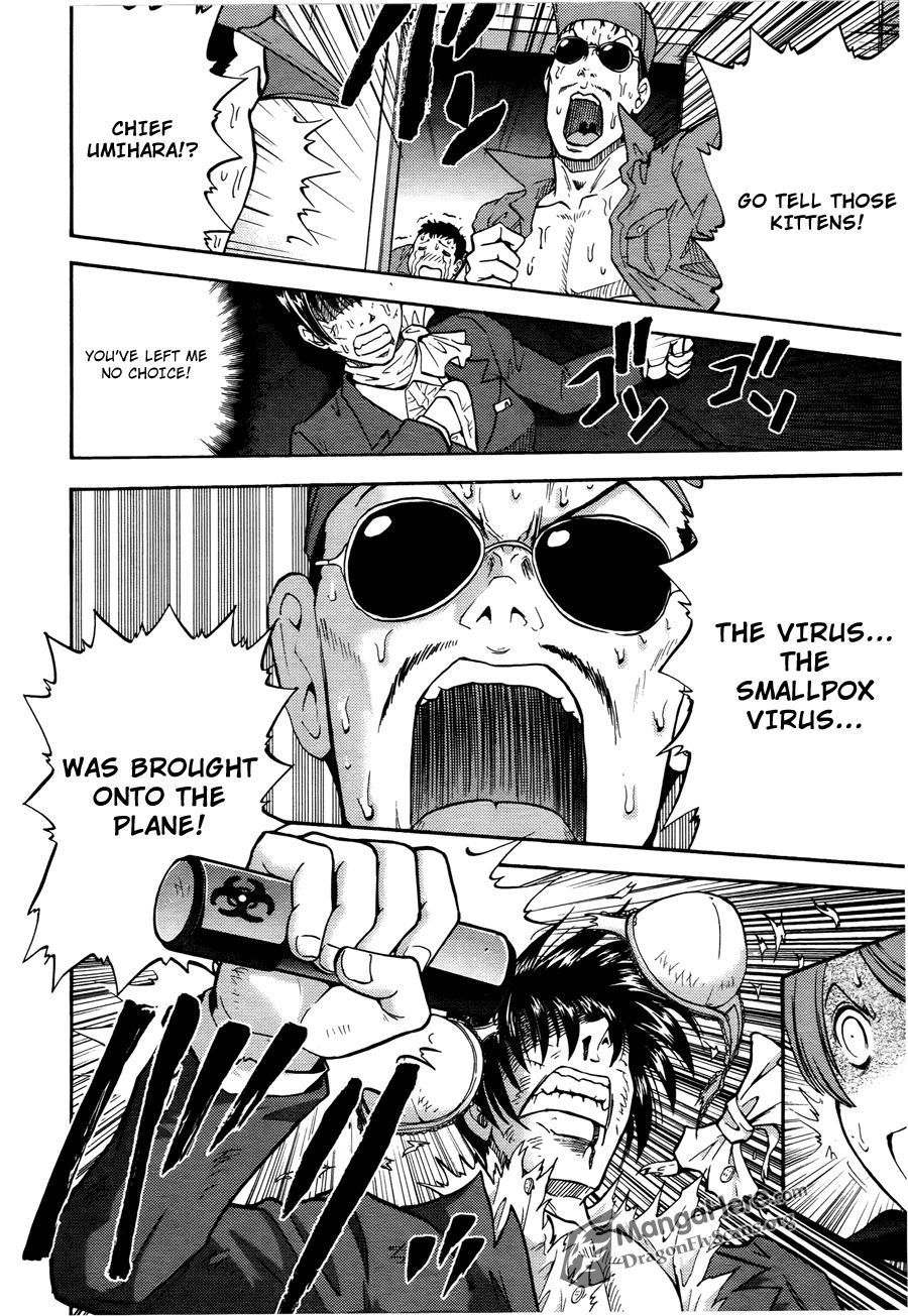 Bucchigiri CA Chapter 18 page 16 - Chapter 18