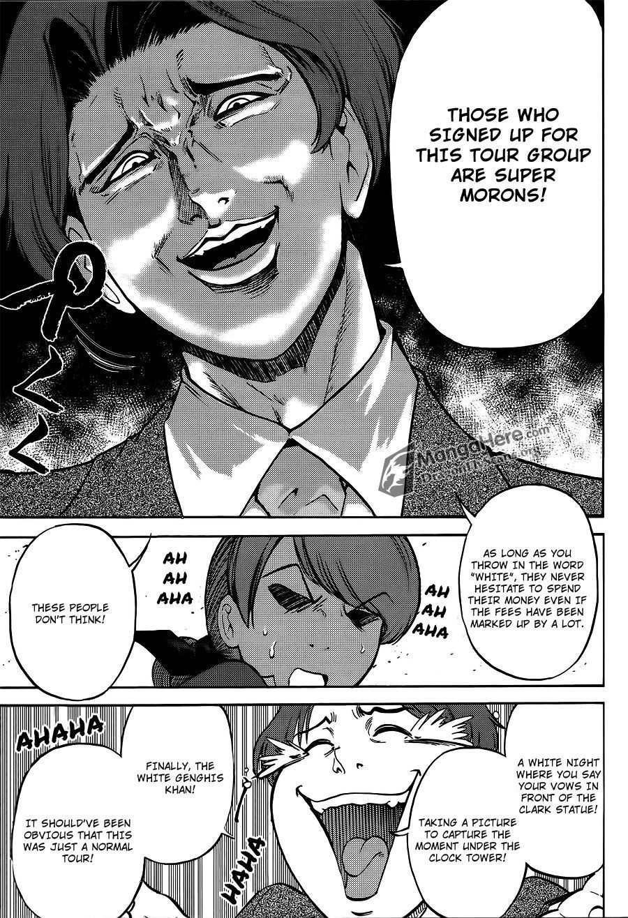Bucchigiri CA Chapter 19 page 17 - Chapter 19
