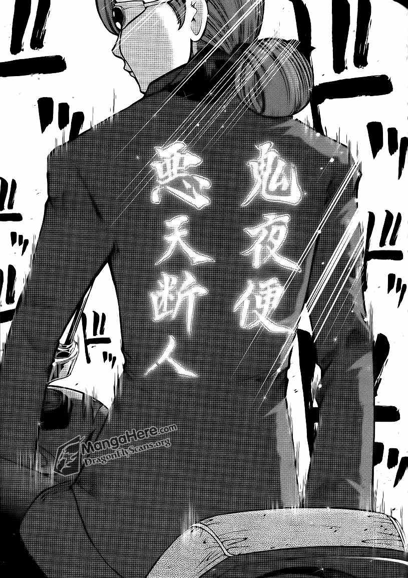 Bucchigiri CA Chapter 2 page 19 - Chapter 2