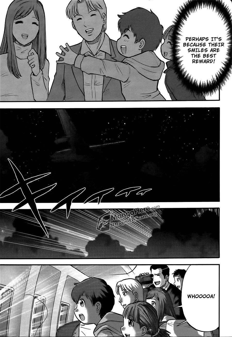 Bucchigiri CA Chapter 20 page 14 - Chapter 20