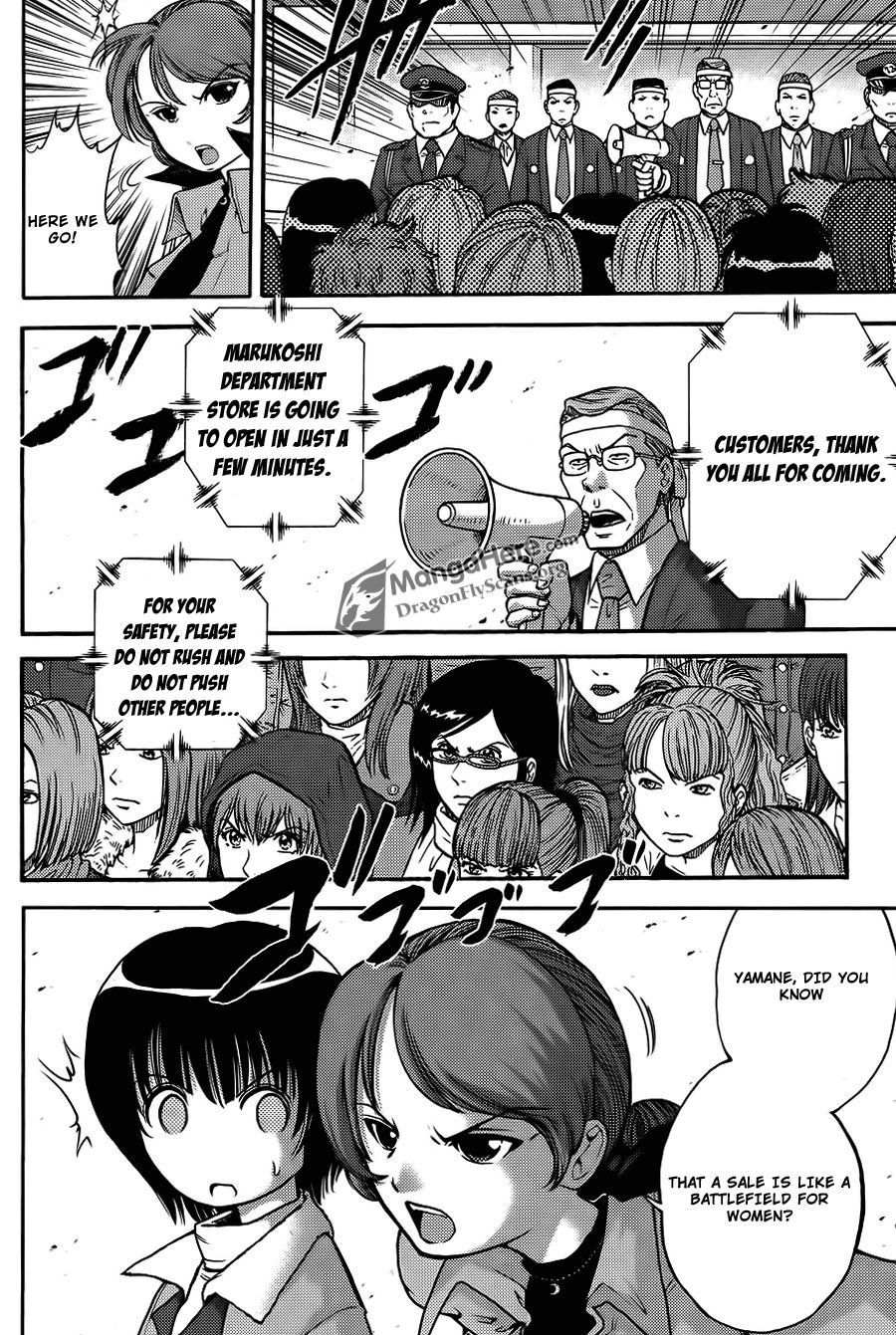 Bucchigiri CA Chapter 21 page 5 - Chapter 21