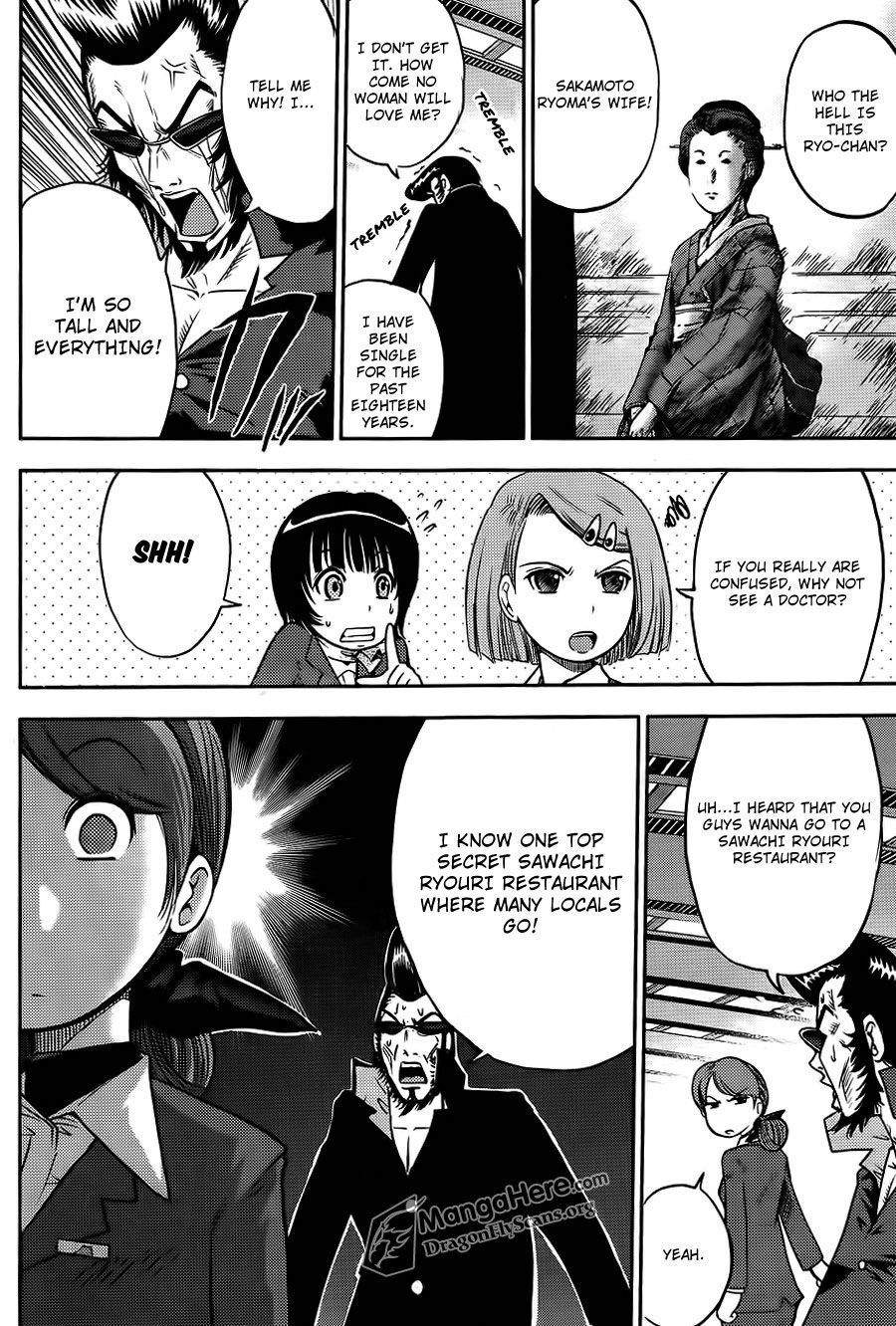 Bucchigiri CA Chapter 28 page 10 - Chapter 28