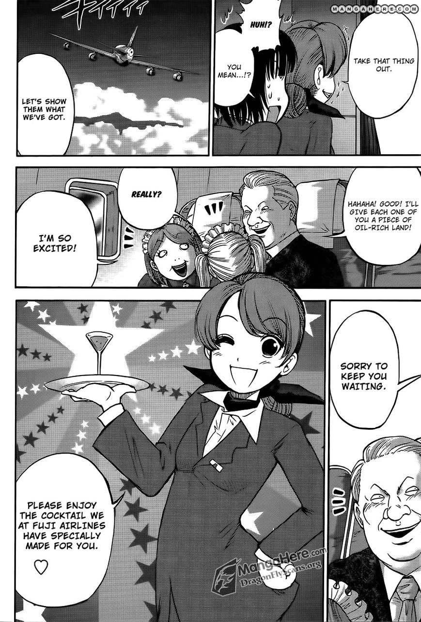 Bucchigiri CA Chapter 33 page 10 - Chapter 33
