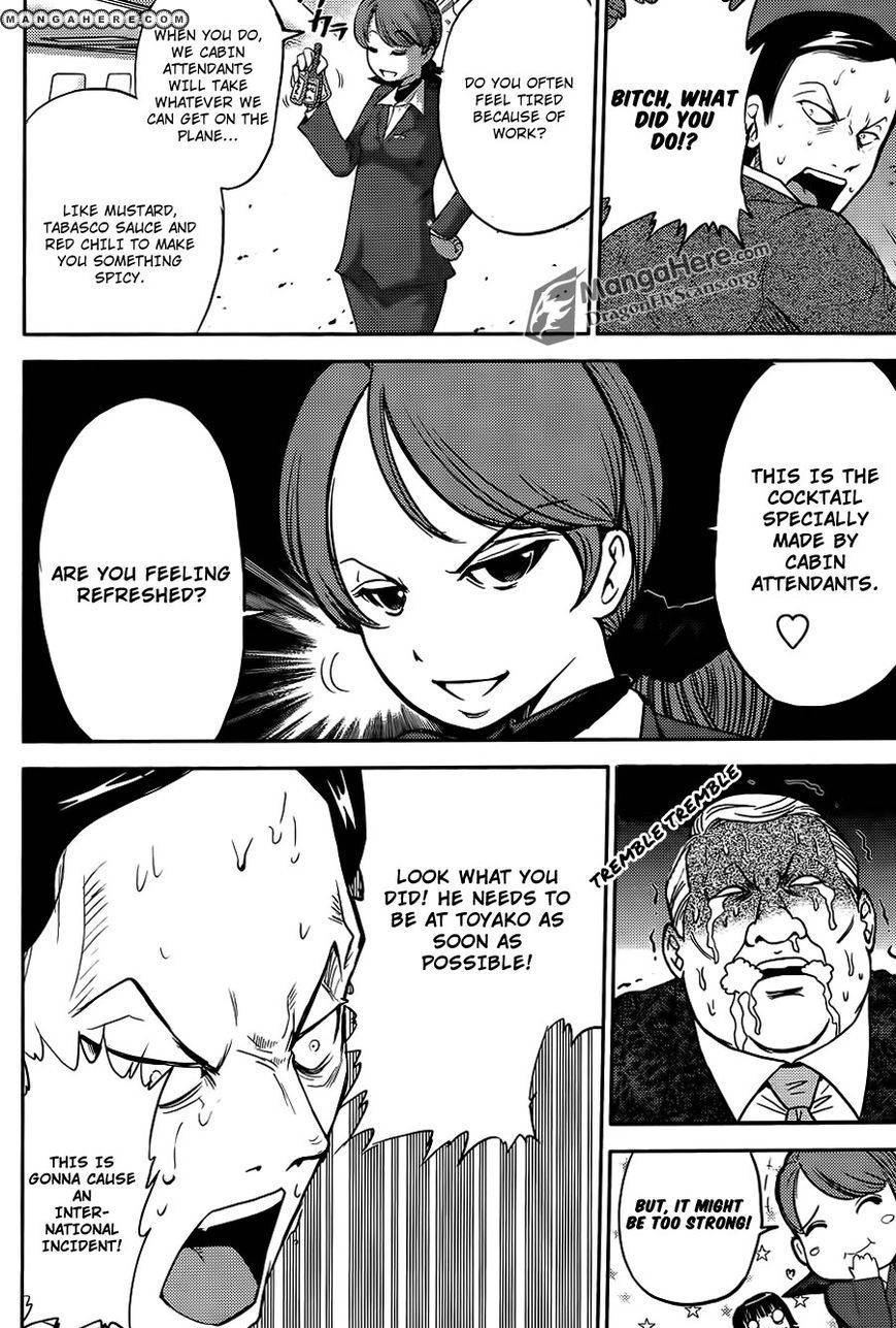 Bucchigiri CA Chapter 33 page 12 - Chapter 33