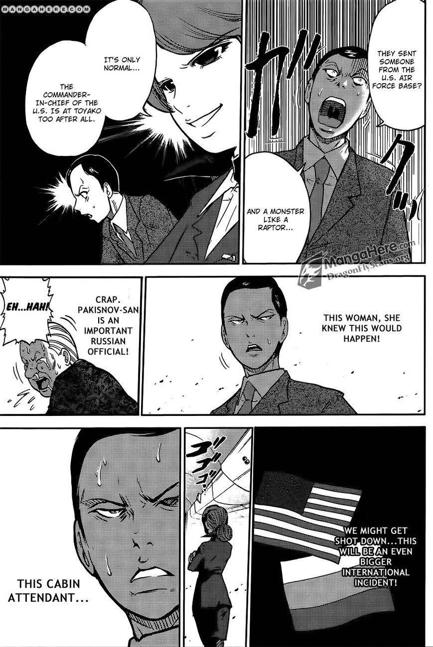 Bucchigiri CA Chapter 33 page 17 - Chapter 33