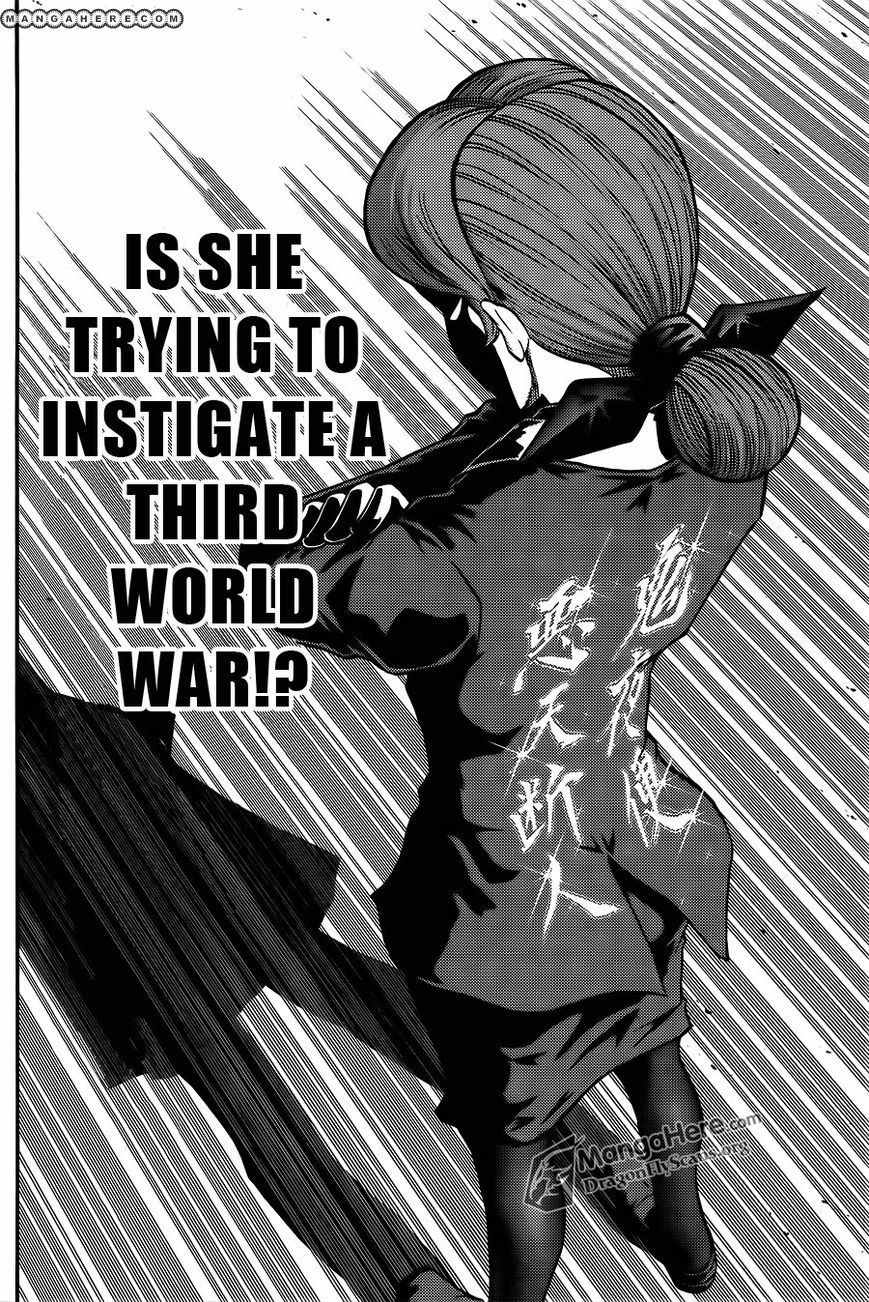 Bucchigiri CA Chapter 33 page 18 - Chapter 33