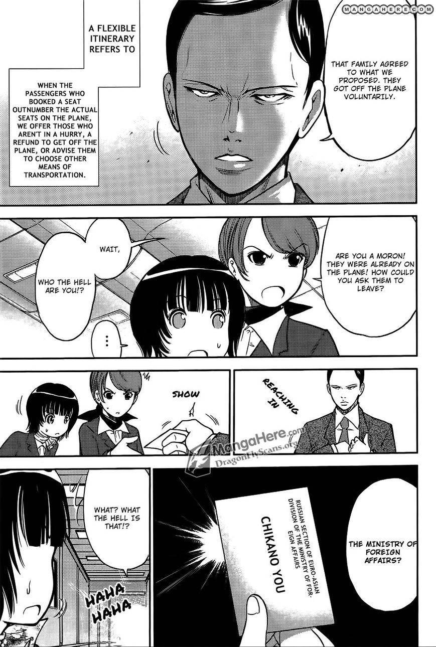 Bucchigiri CA Chapter 33 page 5 - Chapter 33