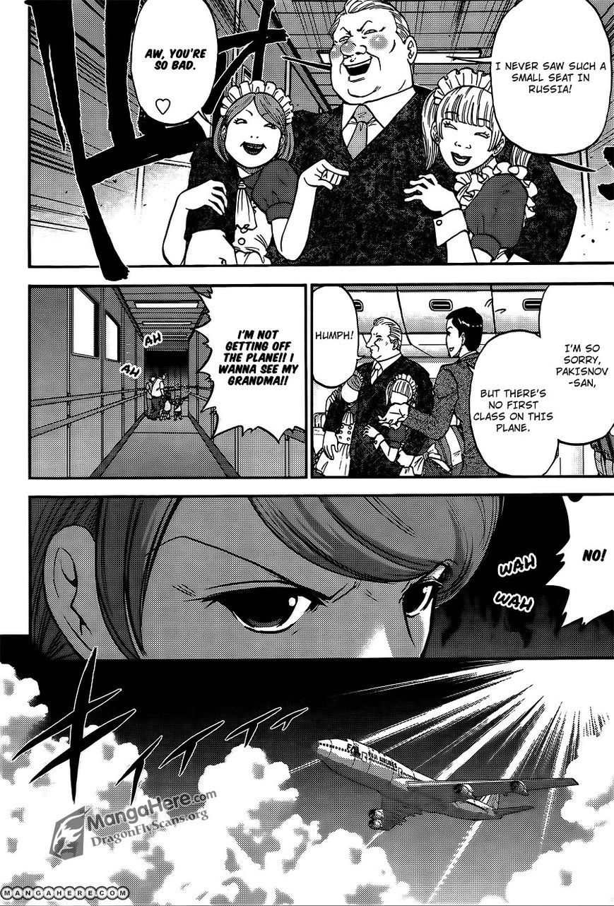 Bucchigiri CA Chapter 33 page 6 - Chapter 33