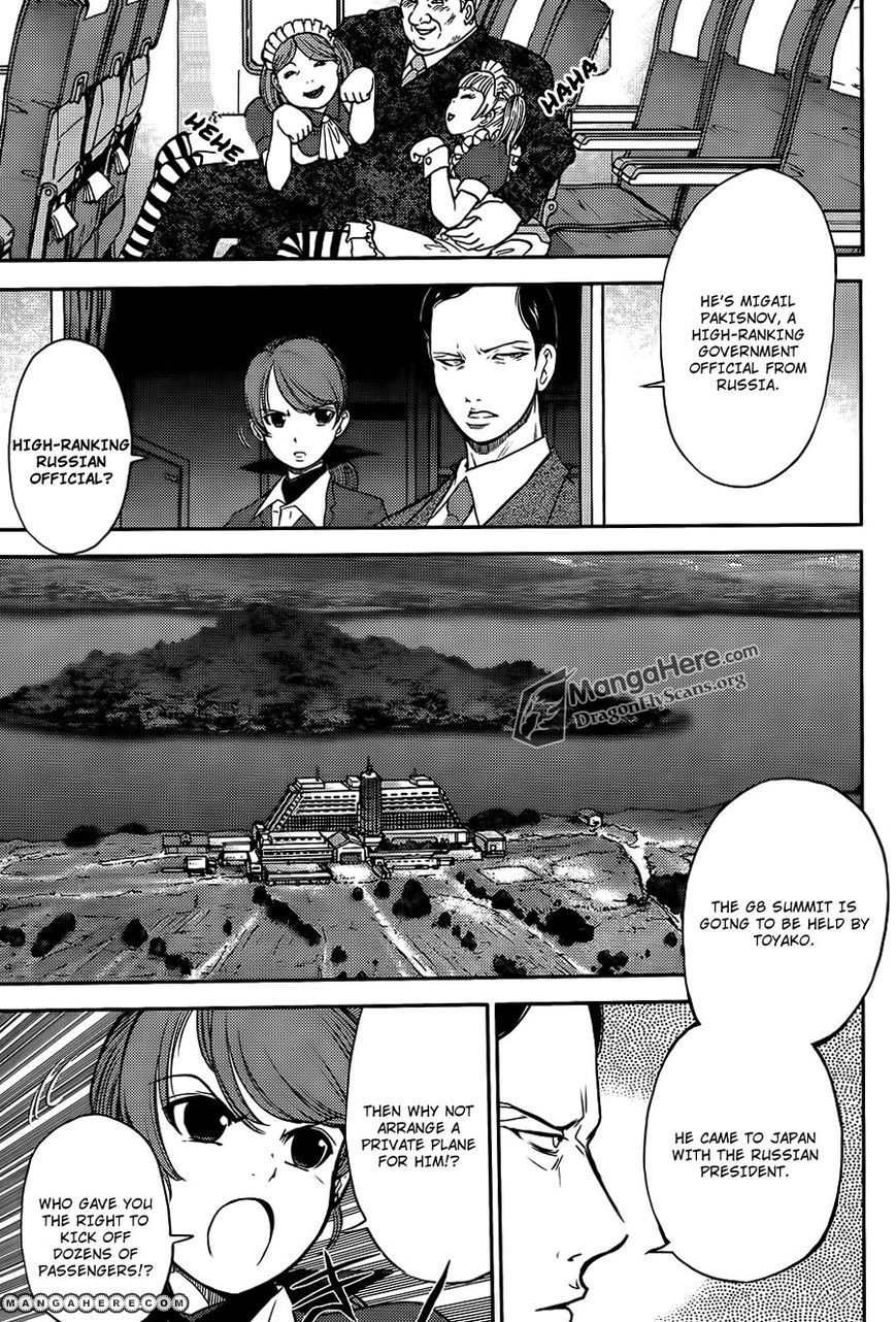 Bucchigiri CA Chapter 33 page 7 - Chapter 33
