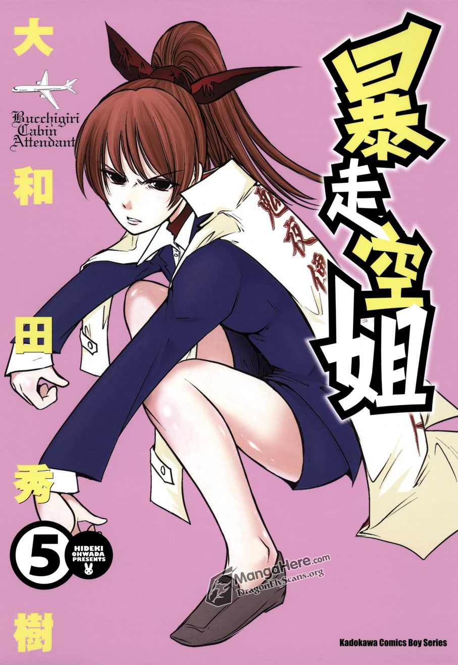 Bucchigiri CA Chapter 35 page 2 - Chapter 35