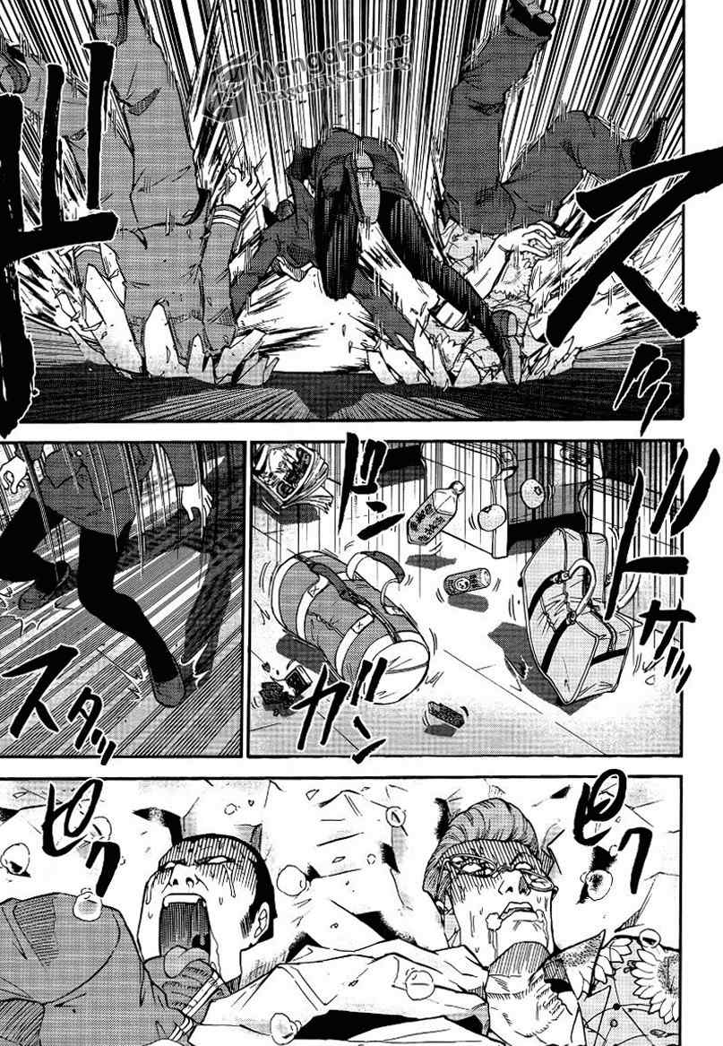 Bucchigiri CA Chapter 6 page 19 - Chapter 6