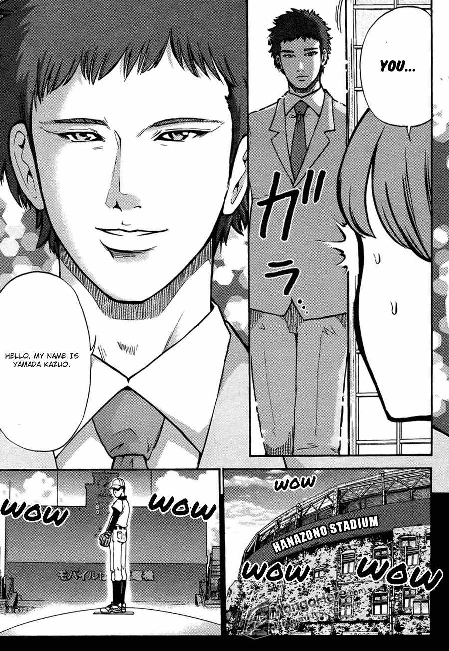 Bucchigiri CA Chapter 9 page 13 - Chapter 9