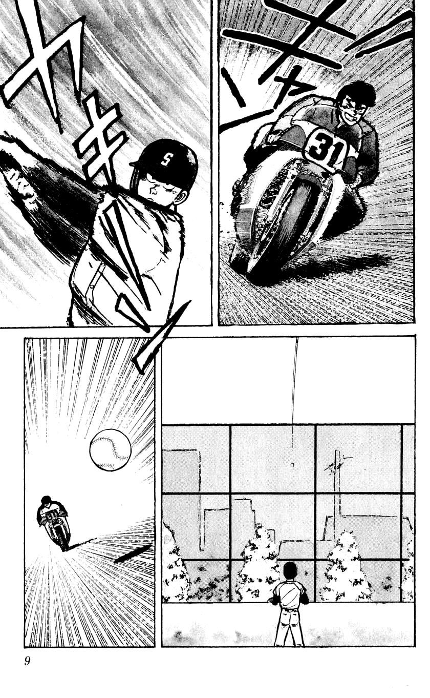 Bucchigiri Chapter 1 page 10 - Chapter 1 : Seat Number 16, Takahara Jin