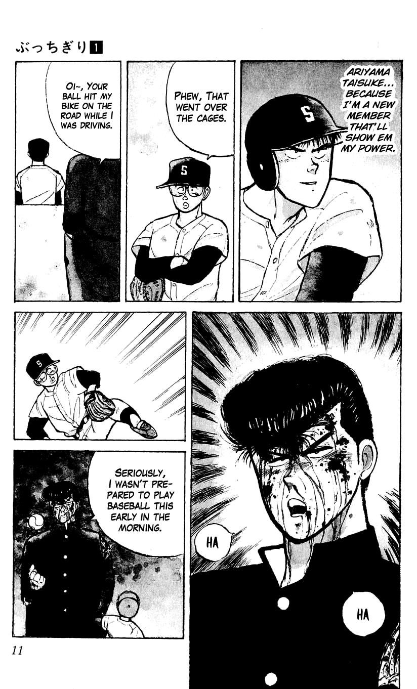 Bucchigiri Chapter 1 page 12 - Chapter 1 : Seat Number 16, Takahara Jin