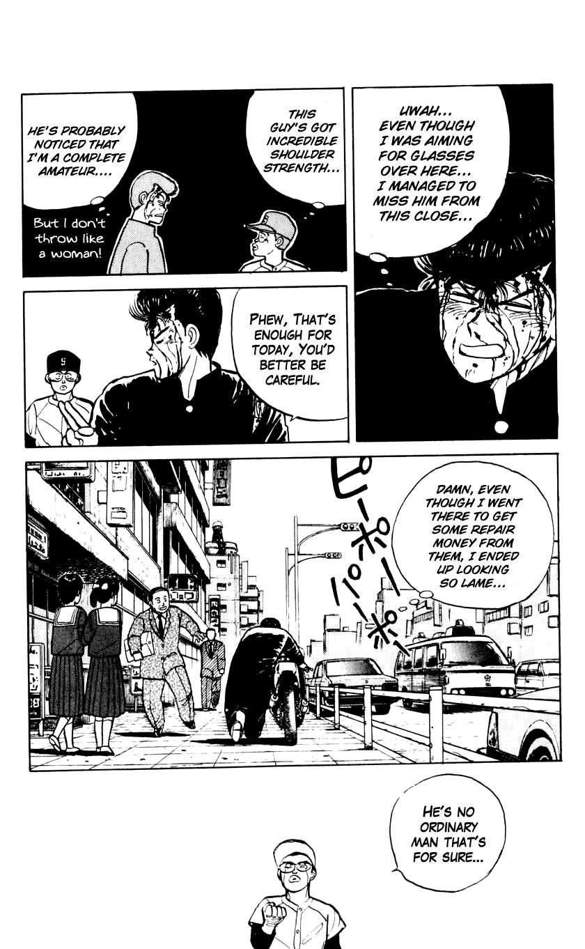Bucchigiri Chapter 1 page 17 - Chapter 1 : Seat Number 16, Takahara Jin