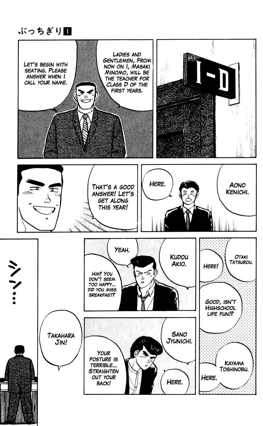 Bucchigiri Chapter 1 page 20 - Chapter 1 : Seat Number 16, Takahara Jin