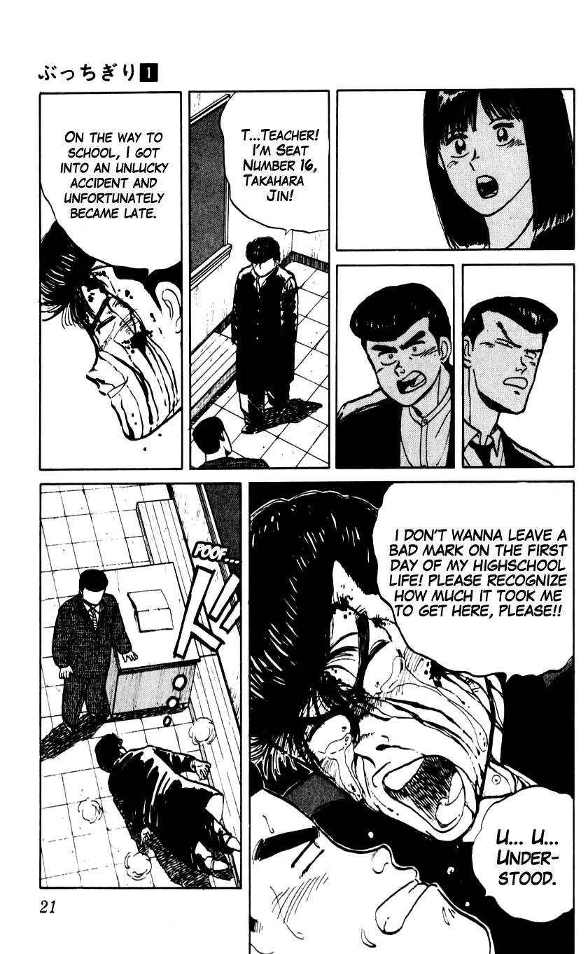 Bucchigiri Chapter 1 page 22 - Chapter 1 : Seat Number 16, Takahara Jin