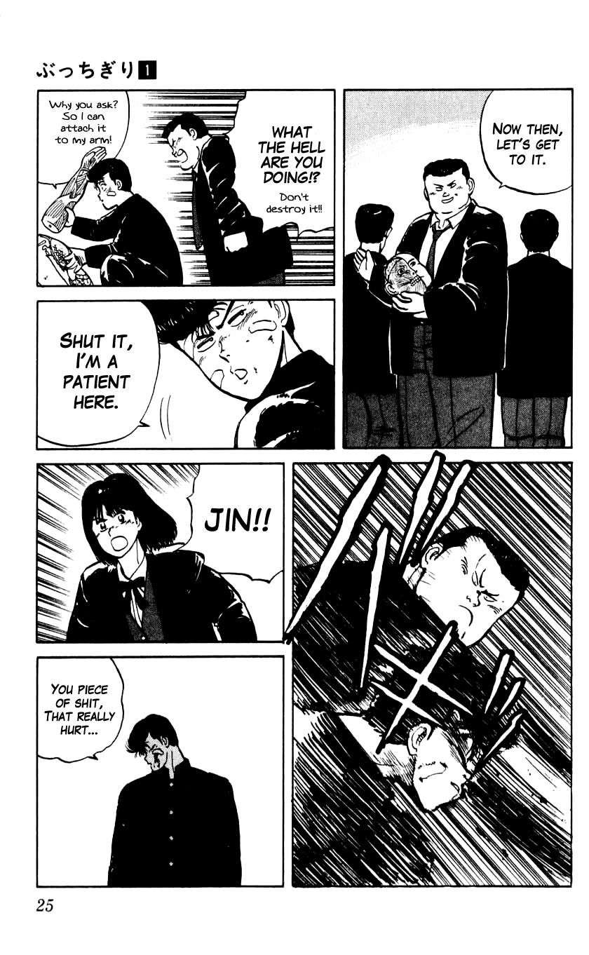 Bucchigiri Chapter 1 page 26 - Chapter 1 : Seat Number 16, Takahara Jin